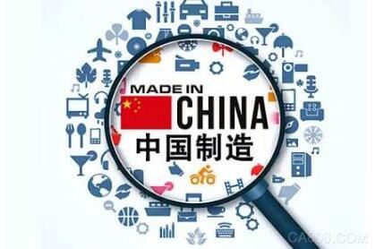 標準助推中國經濟高質量發(fā)展